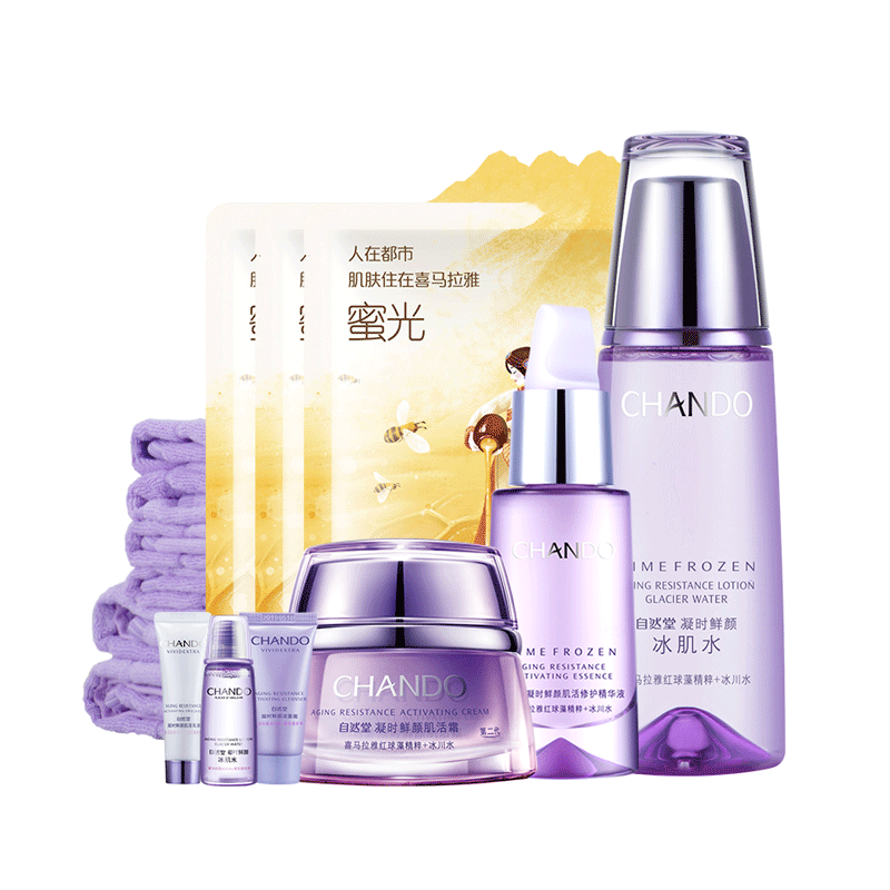 自然堂凝时水霜精套装