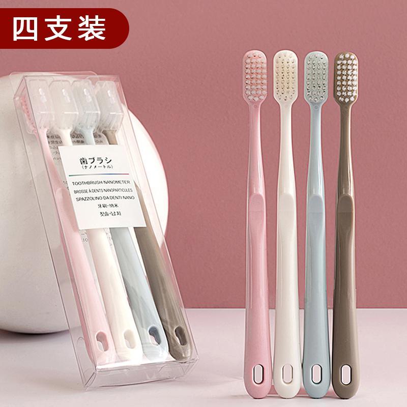 Wutiao Japanese fine and soft bristle toothbrush independent packaging couple home bamboo charcoal soft bristle nano toothbrush set