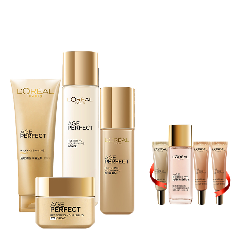 欧莱雅金致臻颜护肤套装