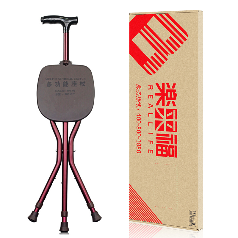 乐来福老年人伸缩拐杖凳