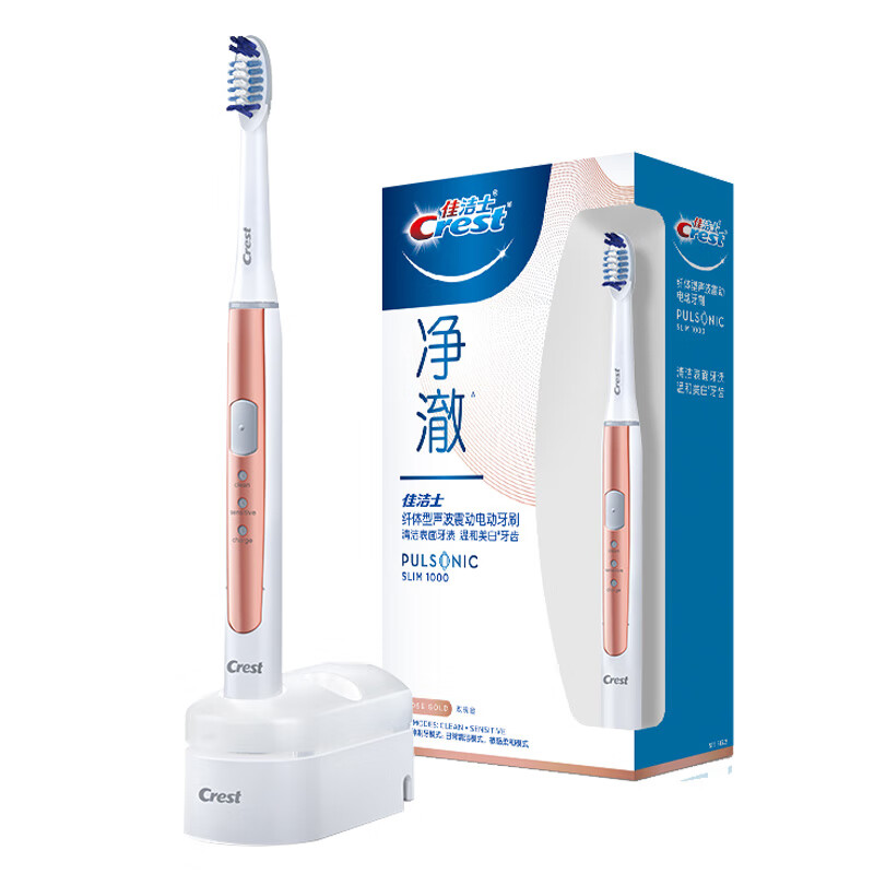 佳洁士 智能充电式小白刷