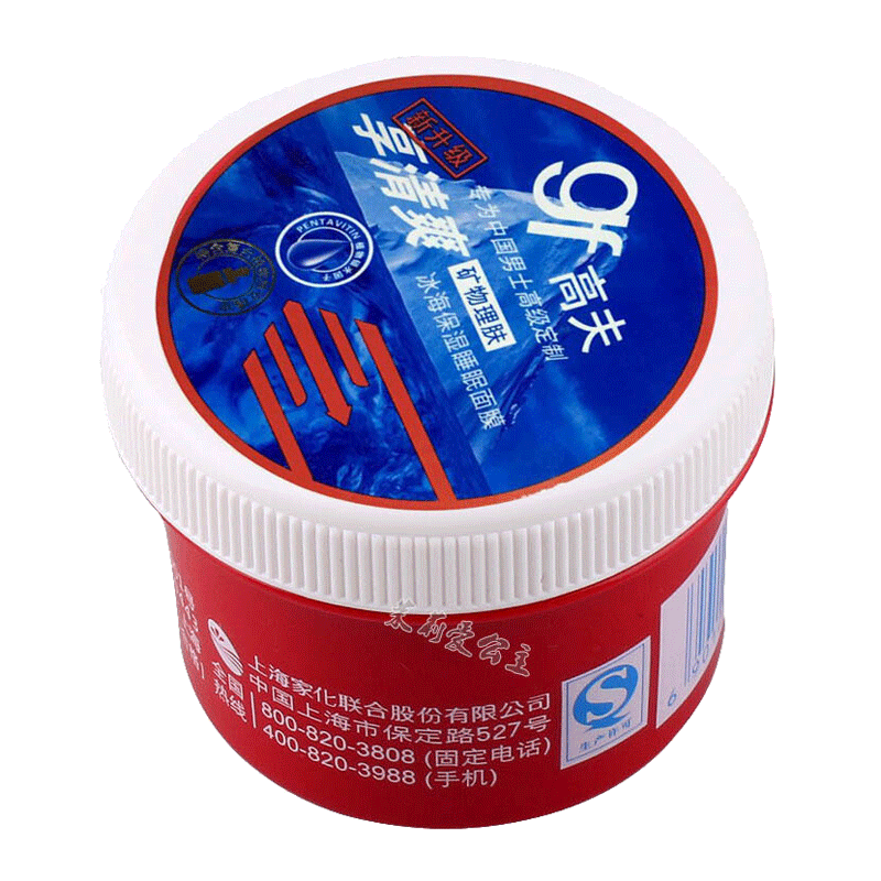 高夫 冰海保湿补水面膜