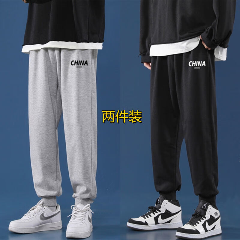 [88 pairs] vhry men's wear spring and summer new style pants men's loose and versatile fashion casual pants men's sports pants straight Leggings men's pants