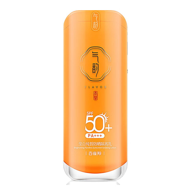 百雀羚气韵防晒霜