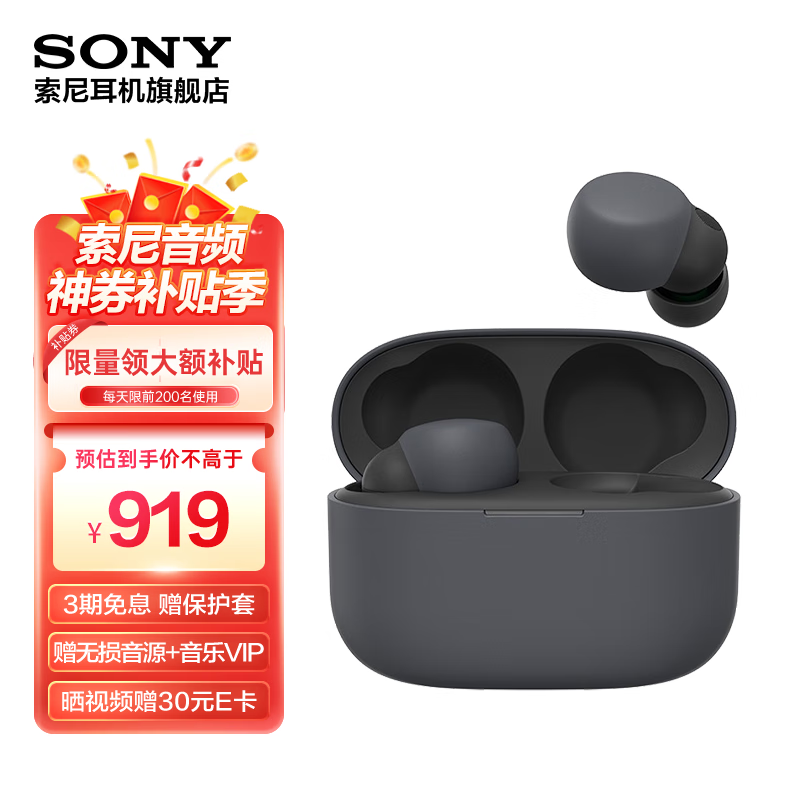 索尼（SONY） WF-1000XM4 真无线蓝牙降噪耳机4代降噪豆XM3升级款适用于