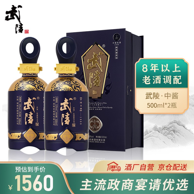 高粱酒 中国古酒 40年物 希少 柔らかな質感の 34170円 htckl.water.gov