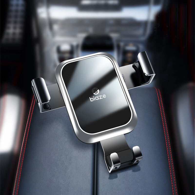 毕亚兹 车载手机支架