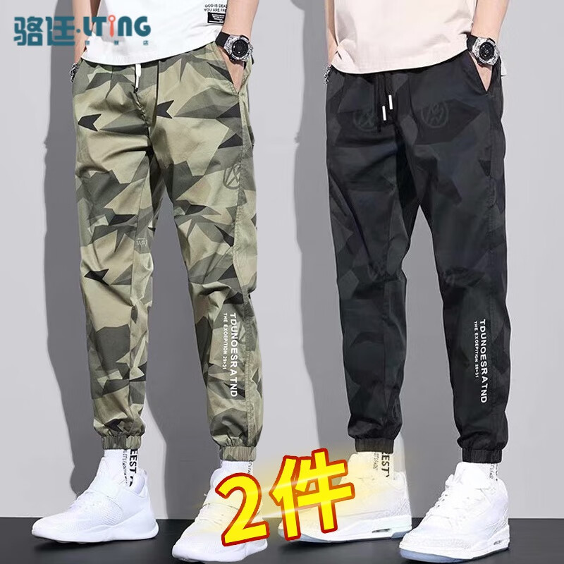 Luoting ice silk summer thin wear-resistant elastic waist camouflage small foot overalls men's fashion brand elastic bound work clothes pants