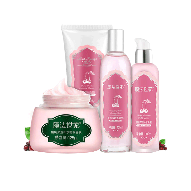 膜法世家樱桃补水保湿套装