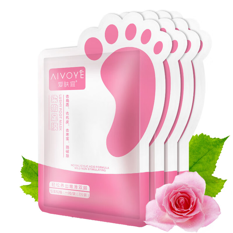 爱肤宜 去脚臭嫩脚足贴