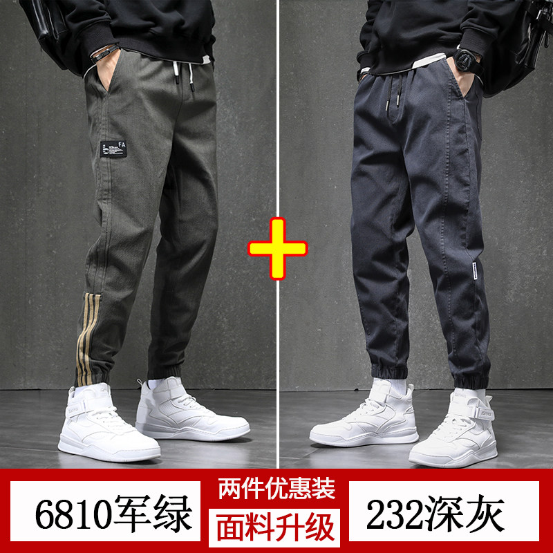 Goblin Hunter pants men's summer trend versatile casual pants men's loose overalls men's Leggings small feet fashion men's pants