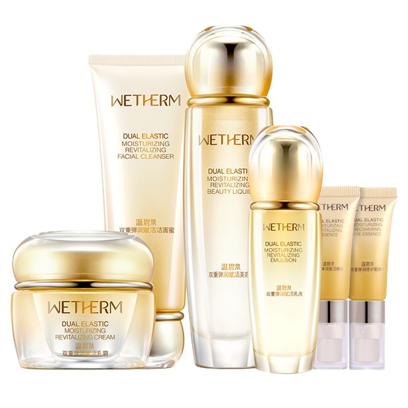 温碧泉 双重弹润 套装