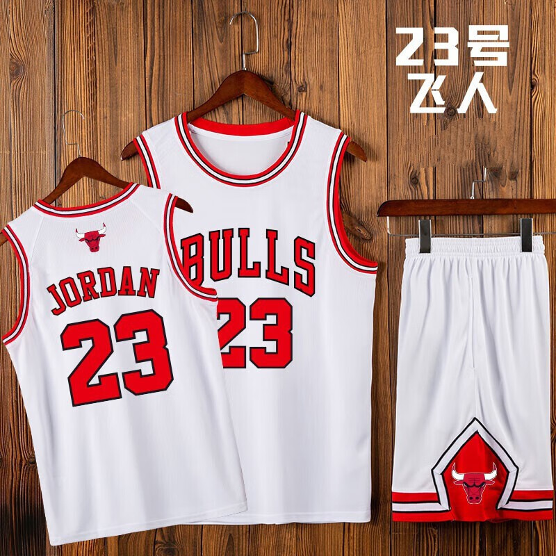 Bulls Jersey No. 23 men's and women's adult and children's basketball suit match team uniform group purchase seal No