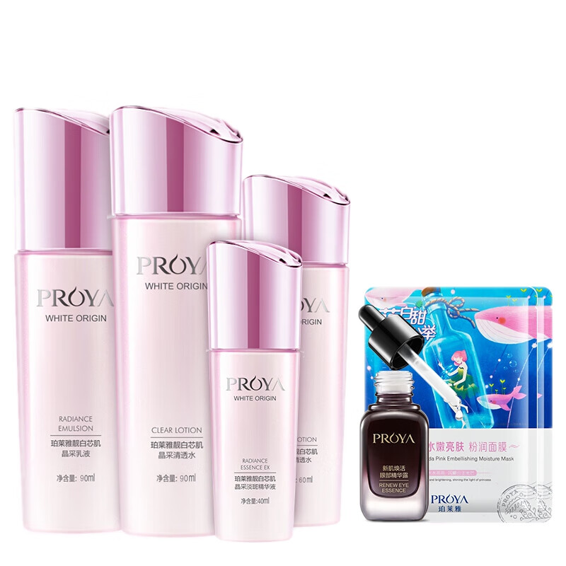 珀莱雅靓白芯肌补水礼盒