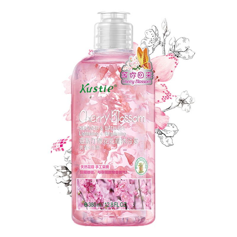 蔻斯汀 樱花花瓣沐浴露