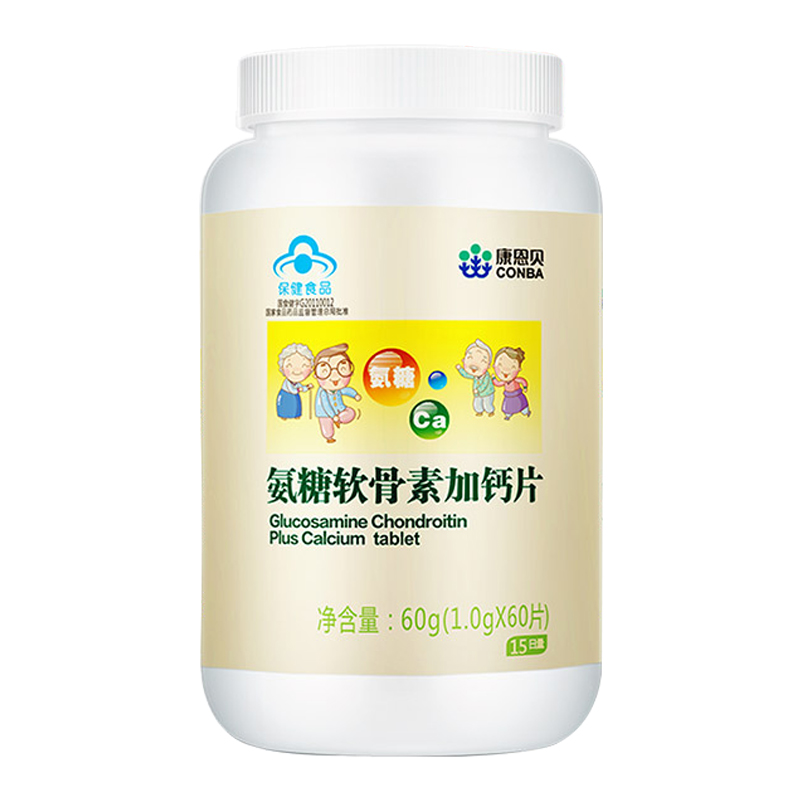 康恩贝 氨糖软骨素 钙片