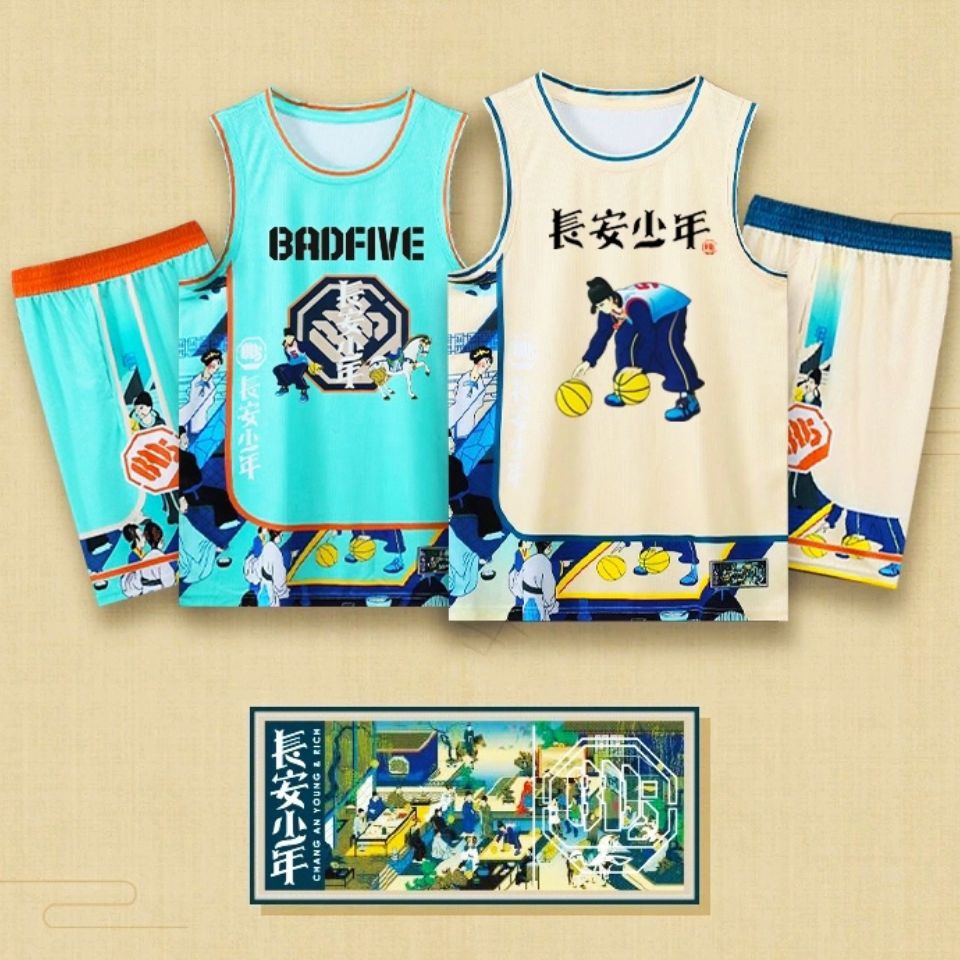 Tengxun sports official Guochao basketball suit men's Chang'an junior basketball suit student basketball suit customized national style less not into Sichuan ball suit