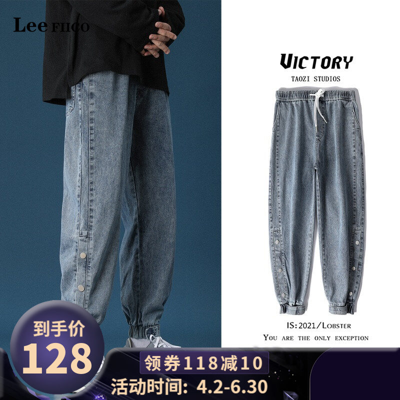 Fiico L · EE fashion brand men's jeans loose straight tube wide leg Korean fashion Harlan pants spring and autumn Leggings casual pants