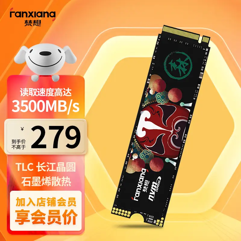 fanxiang-ssd-m-2-nvme-s500-s500pro-1t