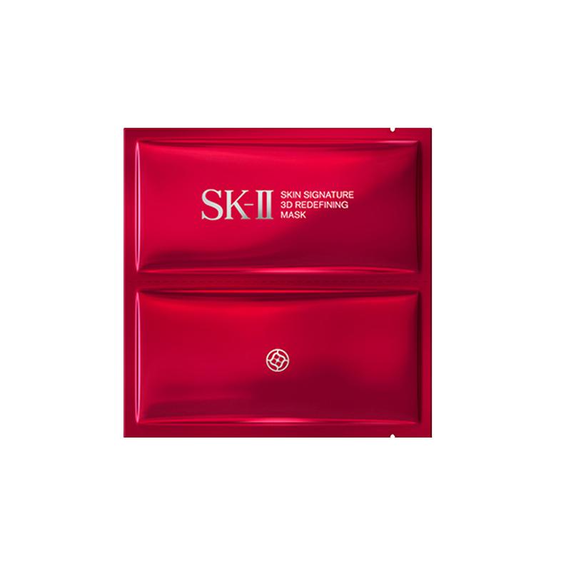 SK-II 活肤紧颜双面膜
