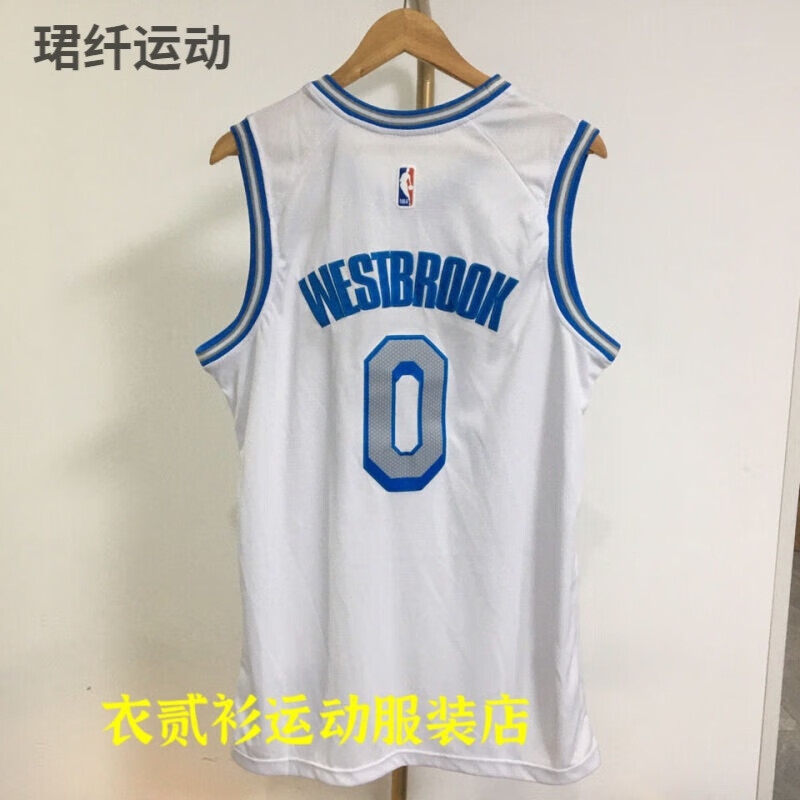 Lakers' Westbrook weishao No. 0 embroidered Jersey City round neck casual sports basketball Jacket Vest