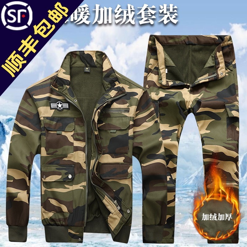 Plush thickened work clothes labor protection clothes electric welder winter outdoor suit cold proof and warm automobile repair custom Plush thickened cold proof outdoor camouflage clothes labor protection automobile repair outdoor work clo