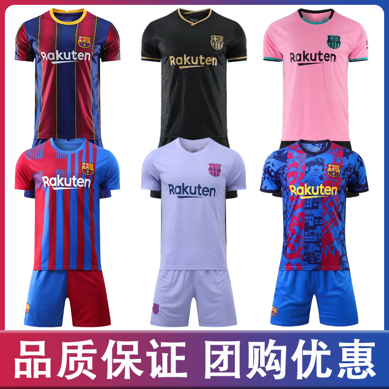 Barcelona jerseys Barcelona jerseys 20-21-22 Barcelona home second away long short sleeve Football Shirt Custom Messi jerseys