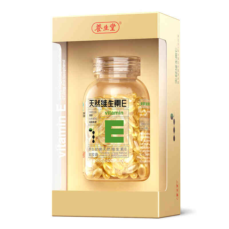 养生堂 天然维生素E软胶囊