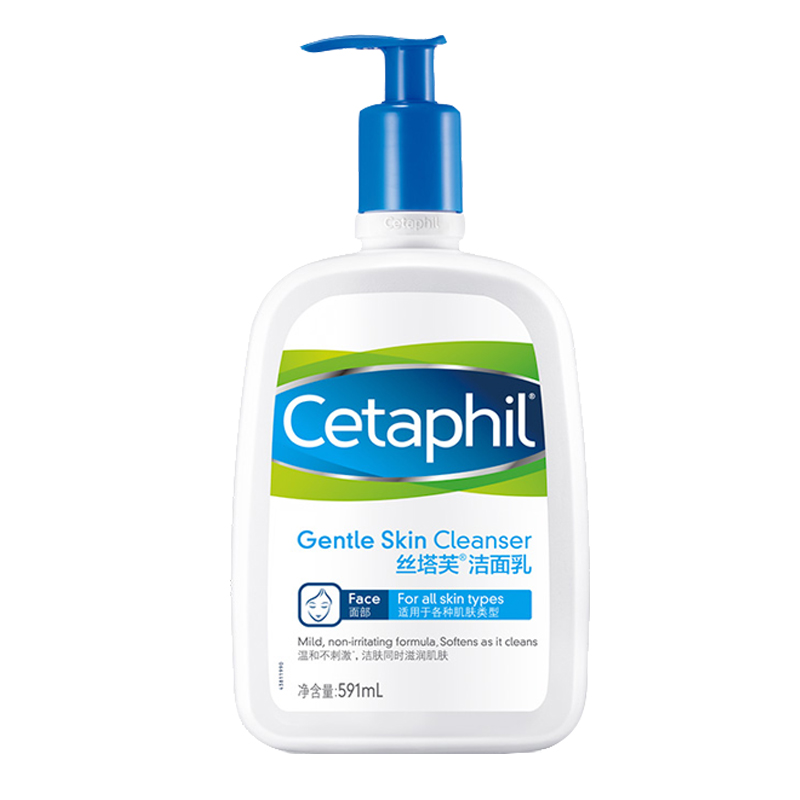 丝塔芙 洁面乳