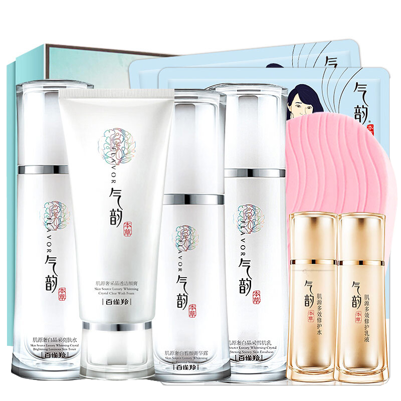 百雀羚美白保湿护肤套装