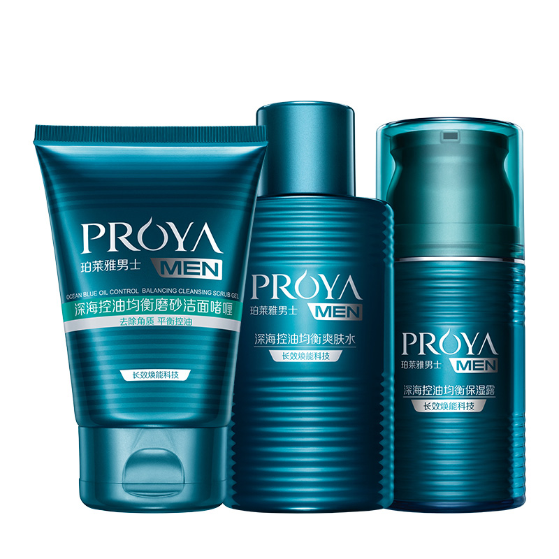 珀莱雅 清爽控油护肤套装