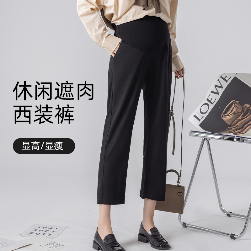 Joyncleon pregnant women's pants spring and autumn outer wear casual pants split suit pants small pregnant women's wear summer black L jyk15195 Joyncleon pregnant women's pants spring and autumn outer wear casual pants split suit pants small pregnant women's wear summer black L jyk15195