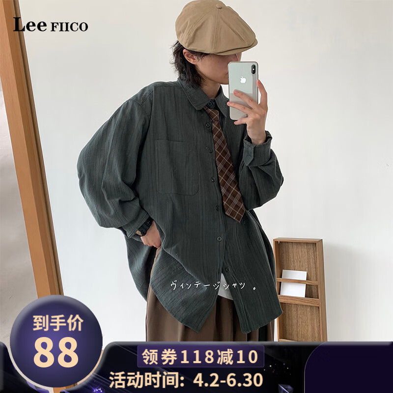 Fiico l.ee spring Japanese Vintage pleated shirt men's and women's loose coat solid color long sleeve fashion couple's versatile shirt coat [finished on March 30]