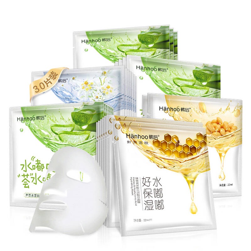 韩后 水嘟嘟补水鲜嫩面膜