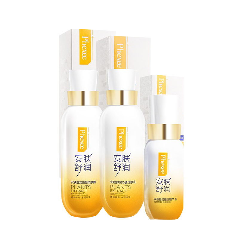 凡皙 舒缓补水套装