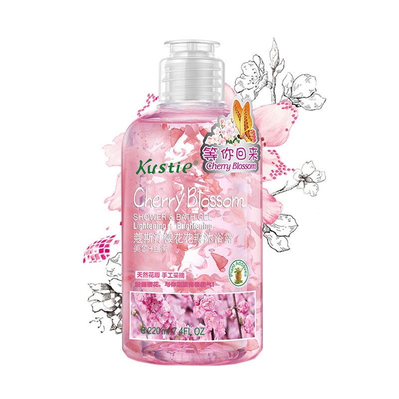 蔻斯汀 沐浴露清洁滋润