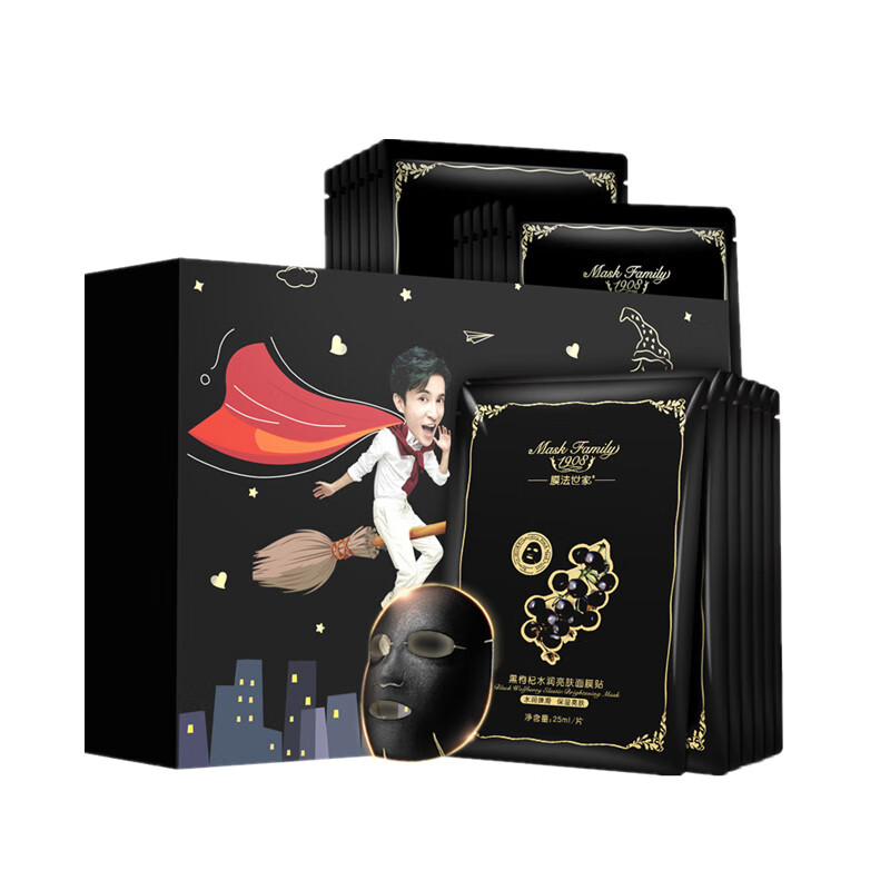 膜法世家水润雪肌黑面膜贴