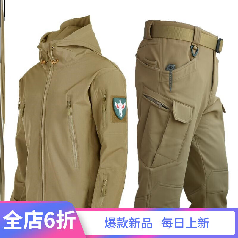 Special combat clothing instructor's suit outdoor shark skin soft shell submachine suit men's windproof military fan tactical coat winter Plush thickened mountaineering suit us army land war suit