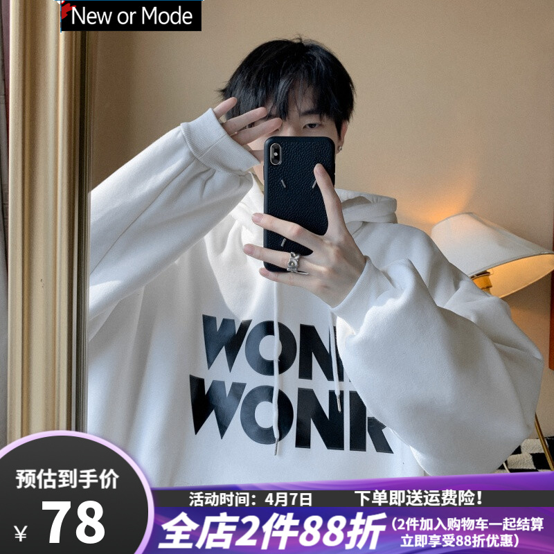 New ormode Klein Blue Hoodie men's spring new loose casual letter printed jacket American ins fashion clothes student trend Bottomwear