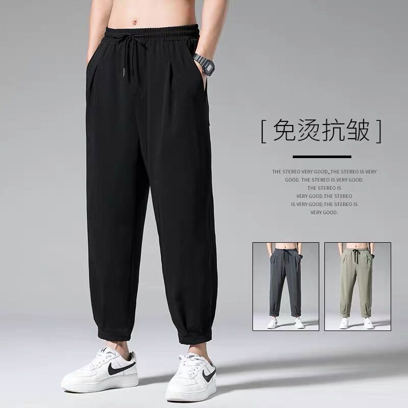 [two pack] ice silk pants men's Korean version trend 2022 summer hanging feeling light breathable loose nine point casual pants fashion brand youth foot binding sports quick drying pants