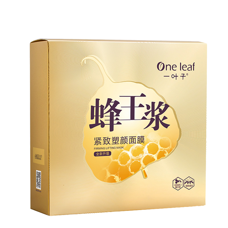 一叶子提拉紧致抗皱淡纹面膜