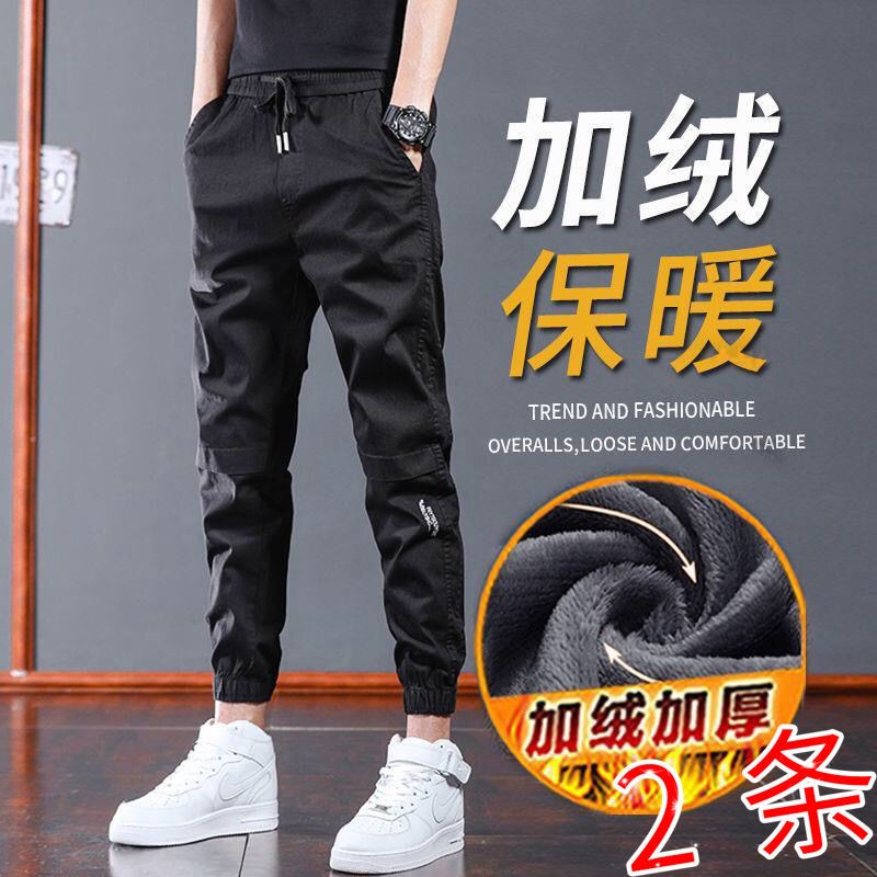 [two pairs of clothes] thin new pants men's summer trend loose ice silk pants men's spring and autumn versatile business casual pants men's straight sports overalls men's trousers men's wear