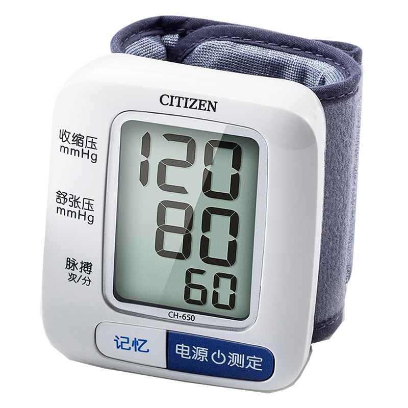西铁城 家用腕式血压仪