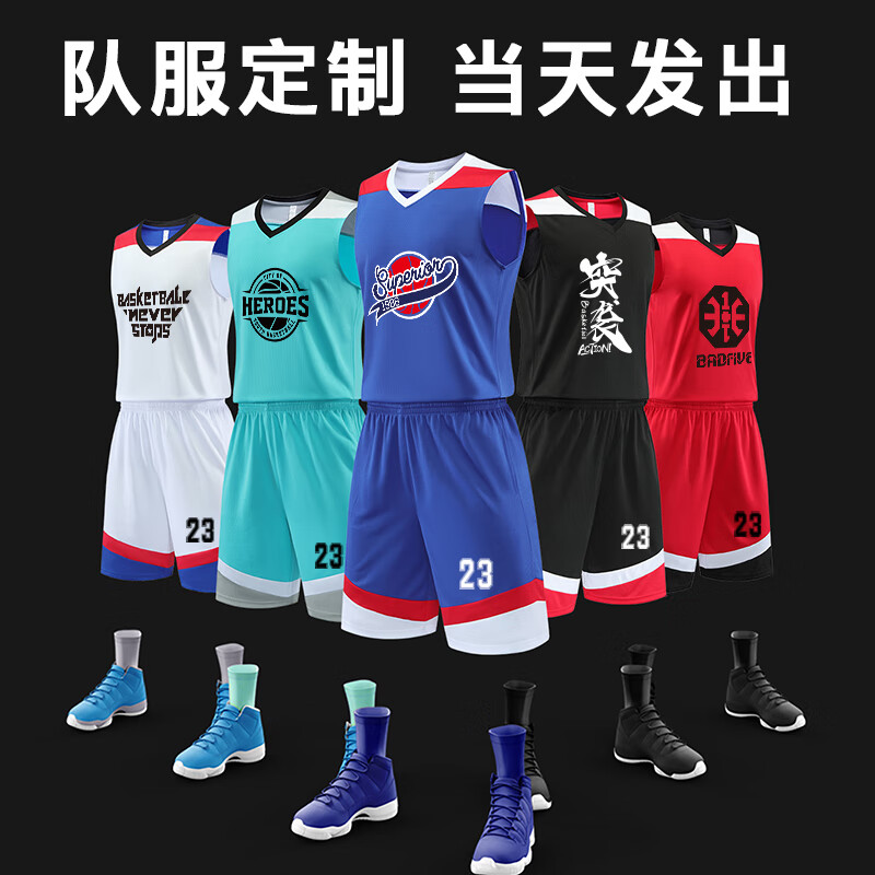 Fighting rhino CUBA basketball suit men's team uniform customized game Jersey children's adult summer printed size customized quick drying clothes breathable training