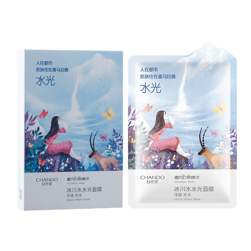 自然堂 轻盈补水保湿面膜