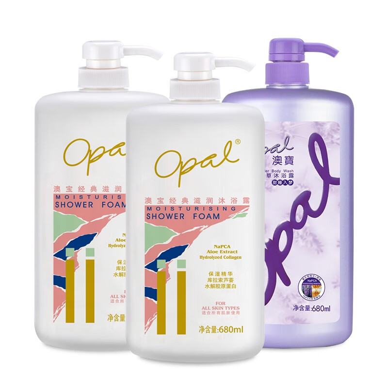 澳宝经典滋润沐浴露