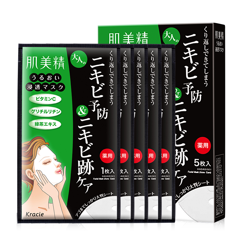 肌美精 绿茶祛痘保湿补水面膜