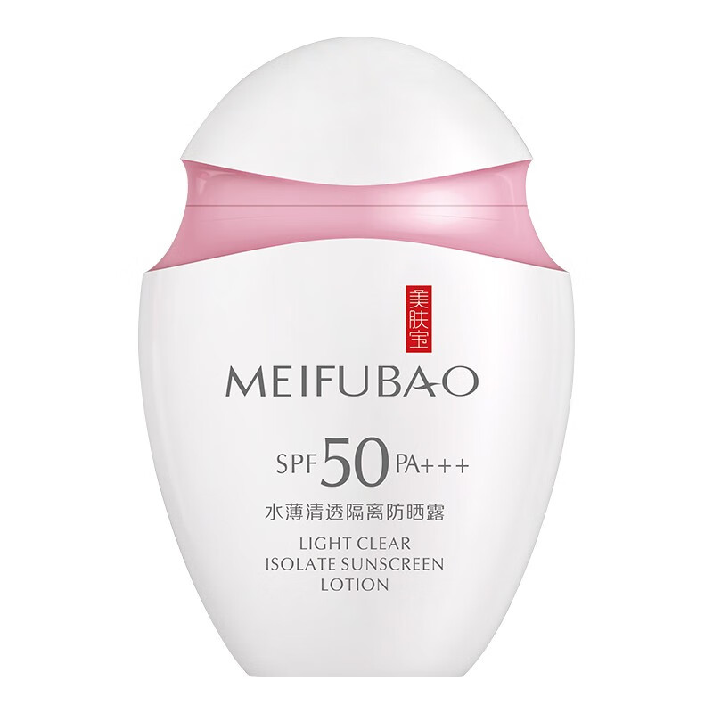 美肤宝轻薄防水防汗防晒霜