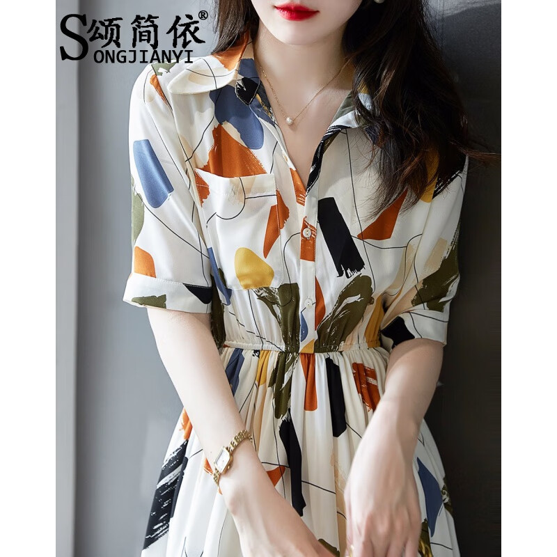 Songjianyi dress women's dress in the summer of 2022 new Korean style temperament slim, slim, age reducing, foreign style fashion, medium and long floral skirt, high sense, small shirt skirt in the summer