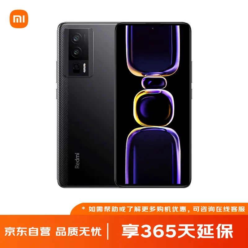 小米手机 Redmi 红米k60 5g手机 骁龙8处理器 2k高光屏 6400万超清相机 5500mah长续航 12gb256gb 墨羽 3613